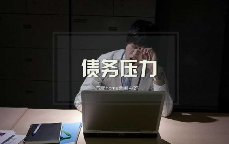 在網上的平臺被黑在出款通道維護第三方審核不給提款教你怎么破解（圖）