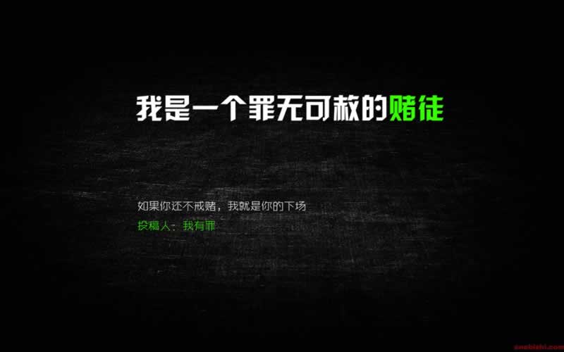 在網站被黑快速出款的辦法有什么辦法解決（圖）