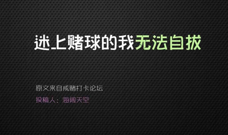 虛假平臺財務系統維護不給提款 補救措施（圖）
