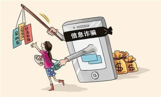網(wǎng)上黑平臺賬戶涉嫌不能提款 應(yīng)對策略（圖）