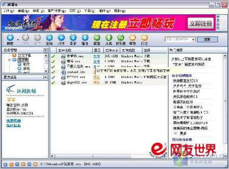 揭秘第三方通道維護不給出款被黑 操作方案（圖）