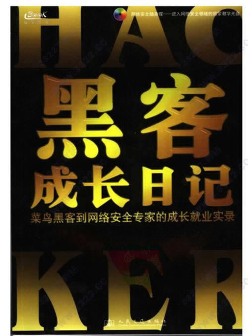 網上平臺風控審核怎弄（圖）