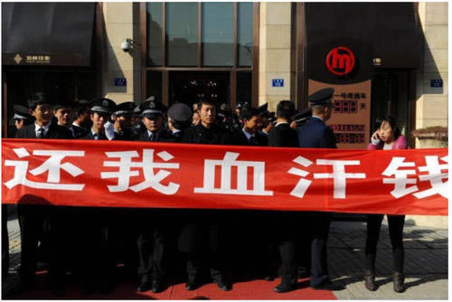 在365第三方未支付不能提款怎樣弄（圖）
